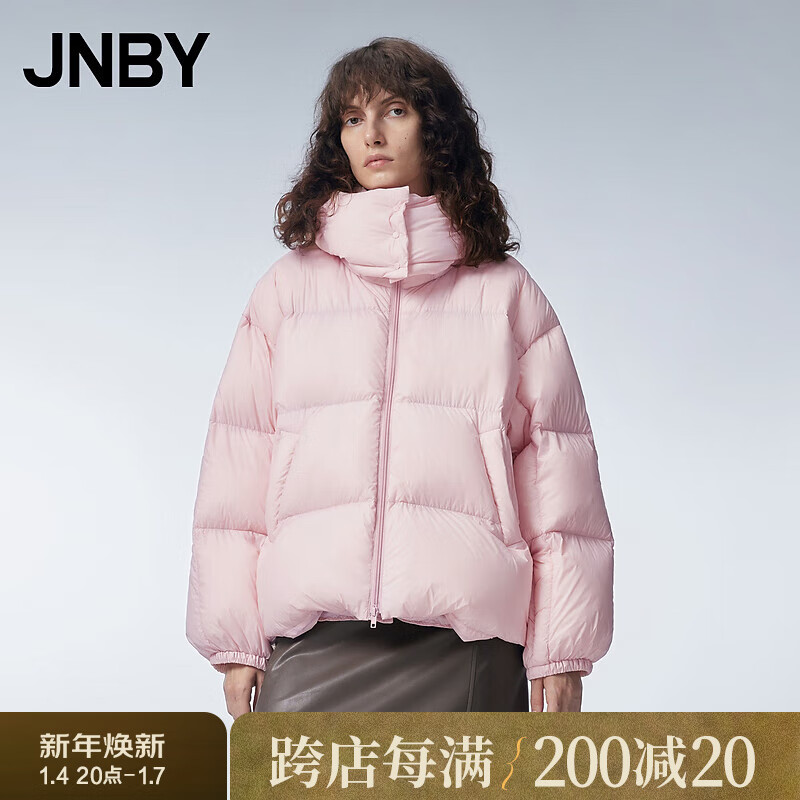 江南布衣（JNBY）【鹅绒服】23冬鹅绒服面包服女白鹅绒宽松长袖连帽5N0C14620 639/橡皮粉 S 163-170cm/55-65kg