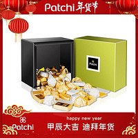 Patchi 迪拜经典巧克力礼盒 150g&1000g礼物女友