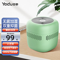 YADU 亚都 无雾231加湿器