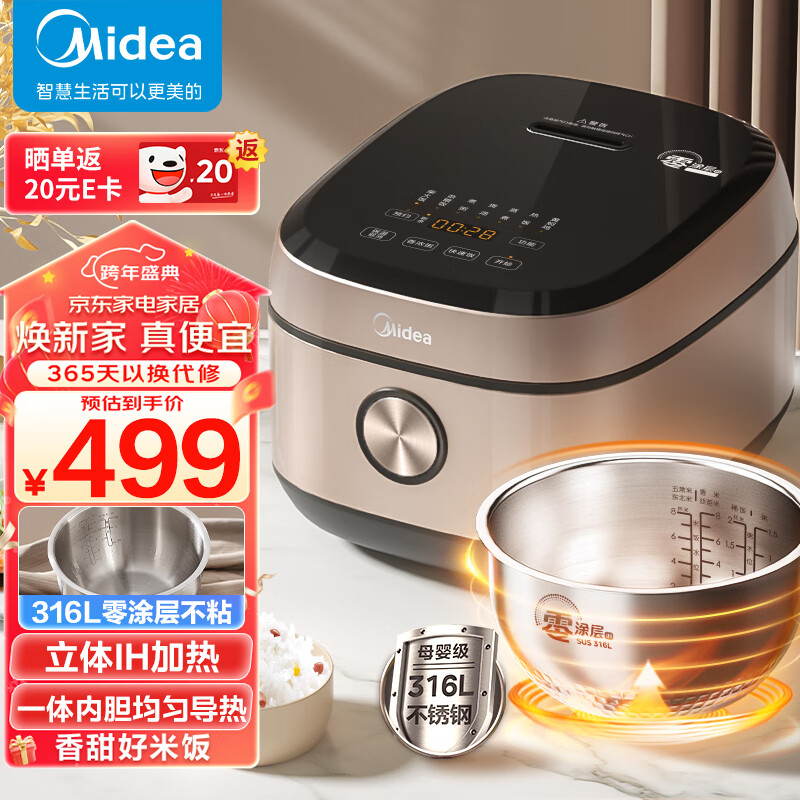 Midea 美的 MB-HC459S 电饭煲 4L