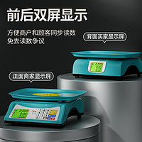 ZHIZUN 至尊 高精度一體機30kg公斤稱重電子秤商用小型家用臺秤市場賣菜擺攤用