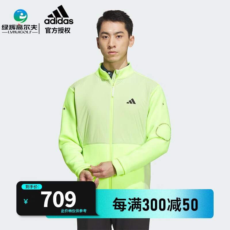 阿迪达斯（adidas）高尔夫服装男士运动外套23年冬季 薄款防风拉链夹克立领 HY0973 荧光绿 XL