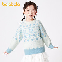 88VIP：巴拉巴拉 女童毛衣秋冬寶寶針織衫小童舒適