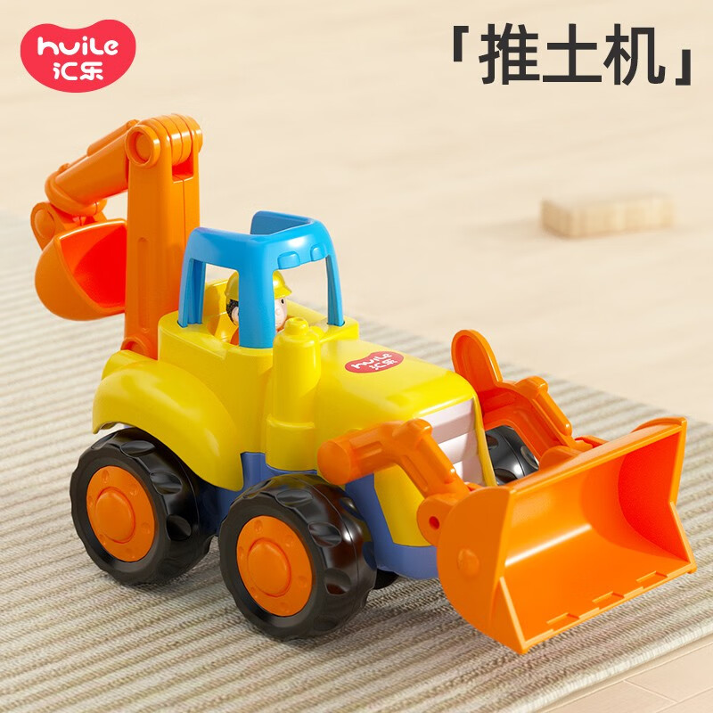 汇乐玩具 HUILE TOYS）工程车队婴幼儿童汽车玩具宝宝挖掘机