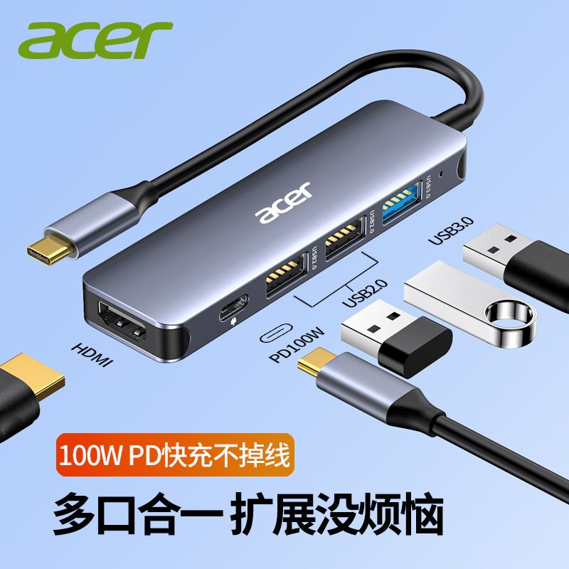 acer 宏碁 typec扩展坞拓展hdmi手机usb转接头分线器多口适用苹果笔记本