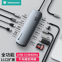 Yottamaster 尤达大师 Typec扩展拓展坞USB扩展HDMI千兆网口macbook转换器接头