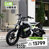 ZEEHO 極核越野范兒電摩電動機車電動摩托車CITY SPORT 太空銀