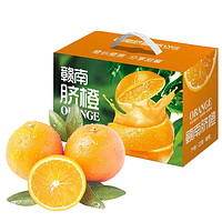 京东会员：QUXIANYU 趣鲜语 江西赣南脐橙 5kg含箱精选钻石果礼盒 单果约220g 新鲜水果橙子