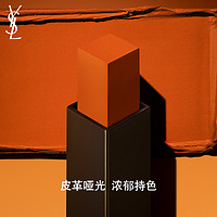 YVES SAINT LAURENT 小金条 细管纯口红 #38琉金焰 2.2g