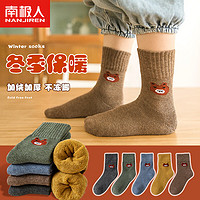 南极人 儿童袜子男女童5双装中筒加厚毛圈袜儿童秋冬季棉袜可爱小熊XXL XXL（10-12岁）