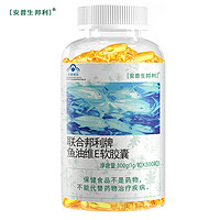 深海鱼油软胶囊成人鱼肝油中老年可搭软磷脂非美國dha