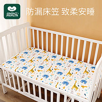 pipile 屁屁乐 婴儿防水床垫保护垫隔尿防护罩宝宝隔尿垫床单防漏防滑床笠