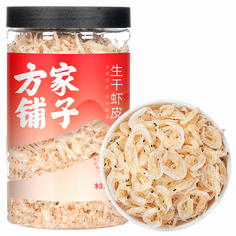 方家铺子 生干虾皮100g海产品海鲜干货海米