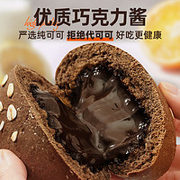 菜青虫 巧克力欧包无糖精无油全麦面包减低脂零食品0脂肪卡早餐代餐