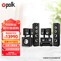 polk 普乐之声 XT70+X250 音响 音箱 5.1家庭影院 功放 家用客厅组合音响hifi音响落地音箱低音炮电视音响 X1600+XT70（5.1.2）