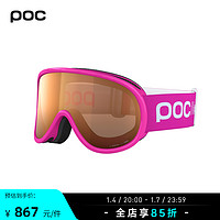 POC 瑞典POC 儿童滑雪镜青少年高清柱面镜双层防雾滑雪眼镜40064