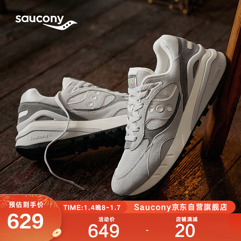 saucony 索康尼 SHADOW 6000RE男女运动休闲鞋情侣复古运动鞋灰40.5