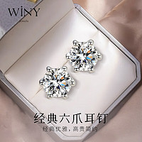 唯一（Winy）999足银耳钉新年过年女新婚实用走心高档闺蜜结婚送新人耳环耳坠耳夹耳饰高级感气质首饰耳环女