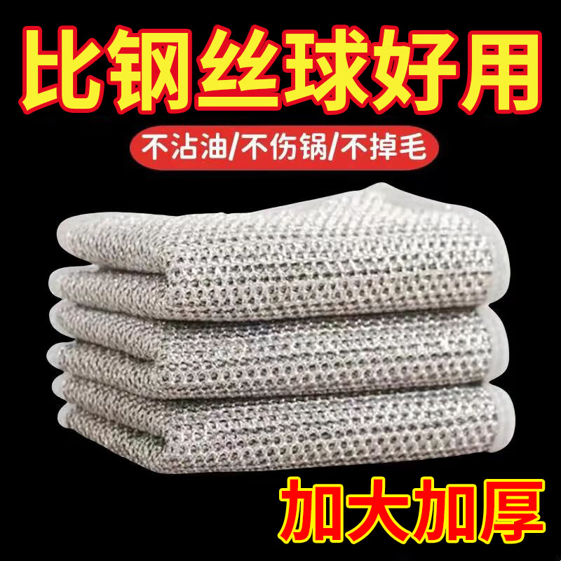 家の物语（KATEI STORY）加大号钢丝洗碗布厨房钢丝抹布去污钢丝刷不沾油洗锅钢丝球洗碗刷 加大号【3条装】