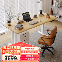 智芯电动升降桌台式电脑桌卧室桌子站立式办公升降白橡木色实木书桌B5