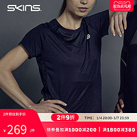 SKINS 思金斯 S3A Top S/S女士短袖上衣 专业运动跑步 透气速干健身衣T恤