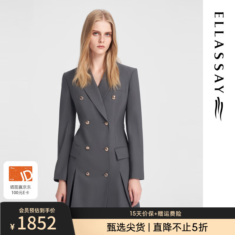 ELLASSAY 歌力思 2024春季通勤气质羊毛修身高腰西装式连衣裙女EWB351Y00200 深砺灰 XS