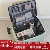 漫游5566行李箱大容量可扩展拉杆箱旅行箱登机皮箱子男女 玉青色 26英寸