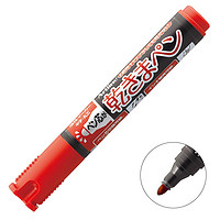 Shachihata 旗牌 日本旗牌(Shachihata)润芯笔头防干燥油性笔 标记笔 记号笔 签字补漆笔 圆头1.5mm红K-177N