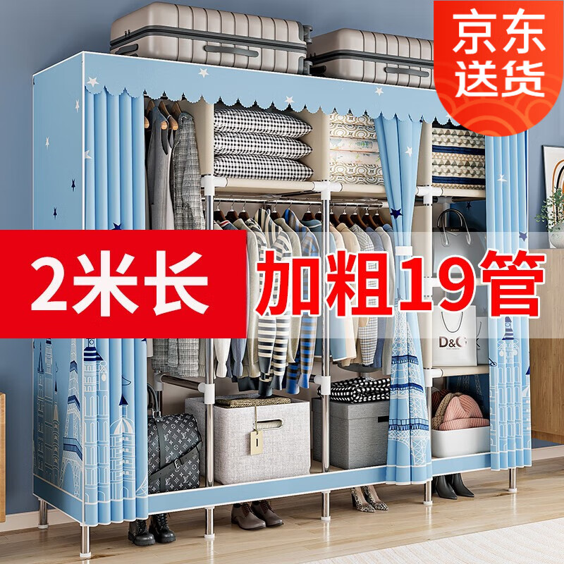 索尔诺 布衣柜 简易衣柜家用出租房宿舍卧室衣橱防尘衣服柜组合收纳衣柜 1967城堡铁塔【大号2米宽】 城堡铁塔【牛津布大号2米宽】