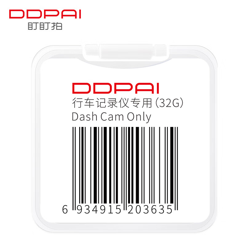 DDPAI 盯盯拍 行车记录仪高速存储卡 32GB