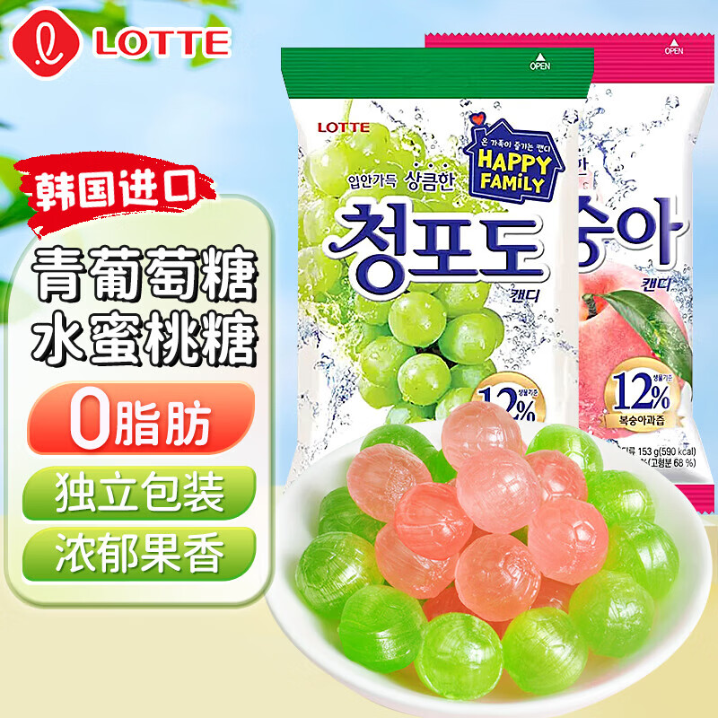 LOTTE 乐天