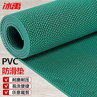 PLUS会员：冰禹 PVC防滑毯 S型镂空防水地毯垫多拍不截断 3.5mm厚*0.9m宽*1m*绿色