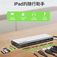 88VIP：belkin 貝爾金 擴展塢7合1macbookpro typec拓展塢轉換器usb多接口