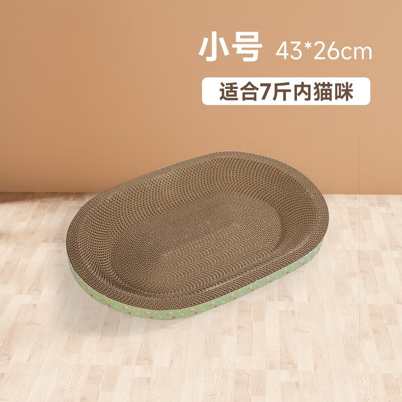 多可特 D-cat超大猫窝猫抓板一体耐磨不易掉屑猫咪窝磨爪耐抓保护沙发防猫抓圆形猫爪盆猫玩具 小号（适合7斤小猫）椭圆43*26