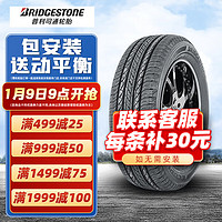 普利司通轮胎 ECOPIA EP850 225/60R17 适配IX35智跑傲虎