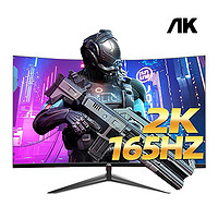 三星面板Ak27英寸2K144HZ曲面显示器电竞游戏165台式电脑IPS屏幕