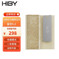 HiBy W3二代 海贝蓝牙解码耳放5.2便携式车载音频HiFi电脑声卡有线耳机接收放大器 NFC配对 芝士黄