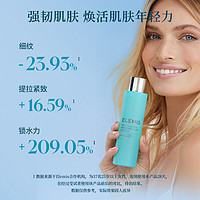 ELEMIS 艾丽美 海洋臻萃胶原保湿精华液28ml