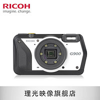 RICOH 理光 G900 工業相機/全天候三防數碼相機（顯微拍攝/20米防水/抗腐） 官方標配