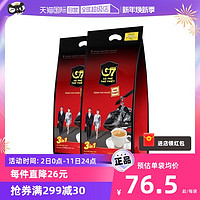 G7 COFFEE 越南中原G7原味提神三合一速溶咖啡粉1600克2袋