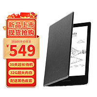 SAMBADA 6英寸电纸书墨水屏迷你电子书阅读器32G 智能阅读本护眼 32G+