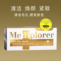 Mediplorer 碳酸注氧涂抹面膜7片