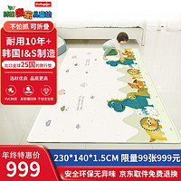 环保康乐儿童康乐爬行垫 韩国PVC宝宝地垫家用客厅泡沫双面婴儿童爬行毯 恐龙之家(款) 大号230*140*1.5cm（约13公斤）