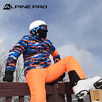 ALPINE PRO 阿尔派妮 秋冬季户外男士防风防水保暖登山透气滑雪服上衣套装男款