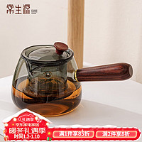 常生源 茶壶 玻璃耐高温围炉电陶炉侧把煮茶泡大号茶壶  随心壶550ml