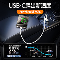 88VIP：aszune 艾苏恩 适用苹果iPhone15数据线充电器线usb转typec手机车载15promax快充
