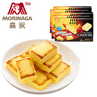 Morinaga 森永 3盒进口半熟芝士小方特浓夹心零食糕点饼干