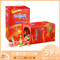 sugus 瑞士糖 混合水果味铁盒装糖果礼盒软糖零食550*2