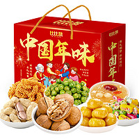 bi bi zan 比比赞 中国年味礼盒年货过年膨化零食休闲新年礼盒龙年开门红过年 礼盒装1038g/8包
