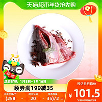 88VIP：吴琼 生鲜梅花鹿腿肉500g